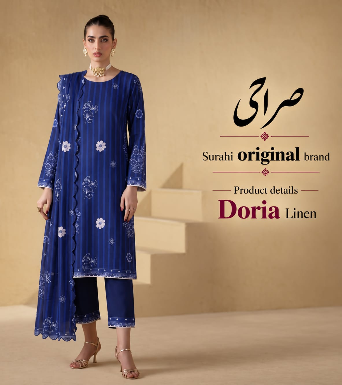 Surahi Doria Linen Shawl 3 Piece Suit by zairahofficial features elegant prints and premium fabric. Explore 3 Piece Unstitched Suits Price in Pakistan.